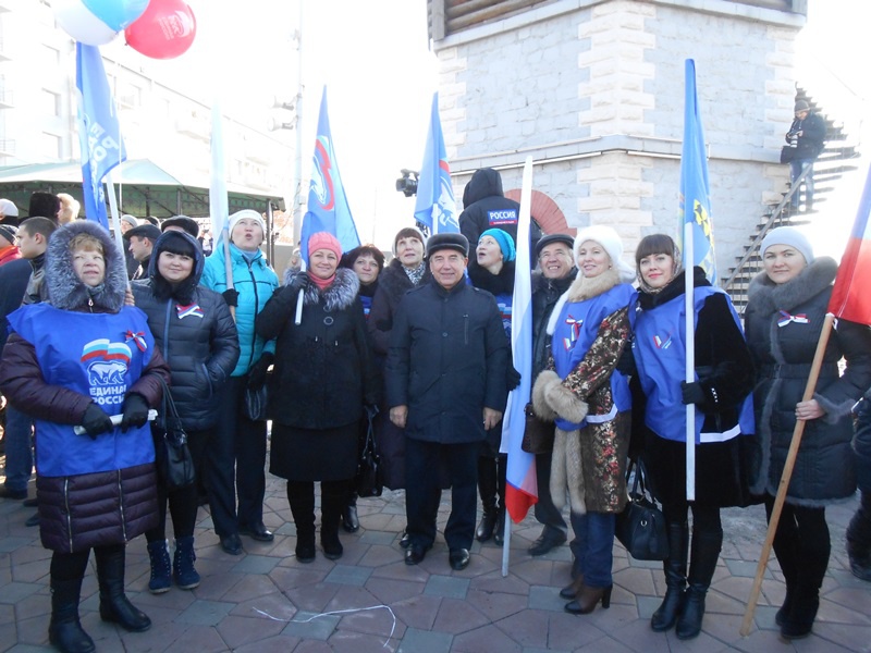 Рефтинские партийцы на митинге "Мы едины"