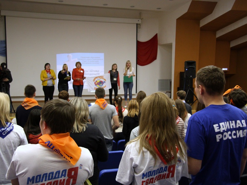 "Молодая Гвардия" Первоуральска приняла участие в городских сборах актива учащейся и работающей молодежи