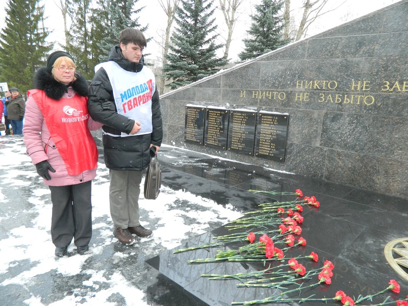 Акция "Белая трость", организованная Новоуральскими партийцами