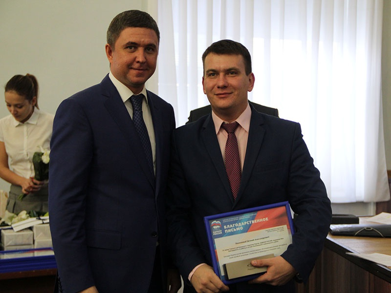 Конференция (28)