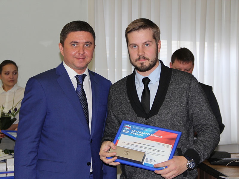 Конференция (27)