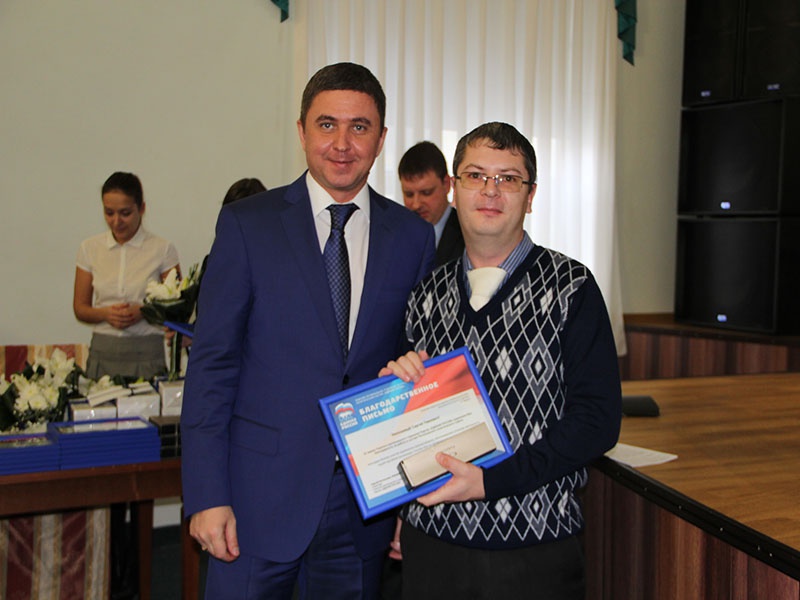 Конференция (25)