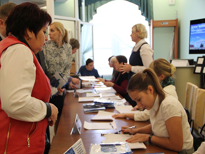 Конференция (3)