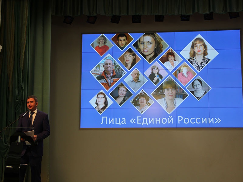 Конференция (14)