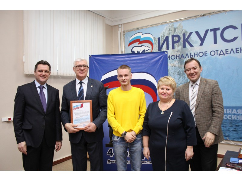 В Иркутске наградили организаторов празднования Дня народного единства