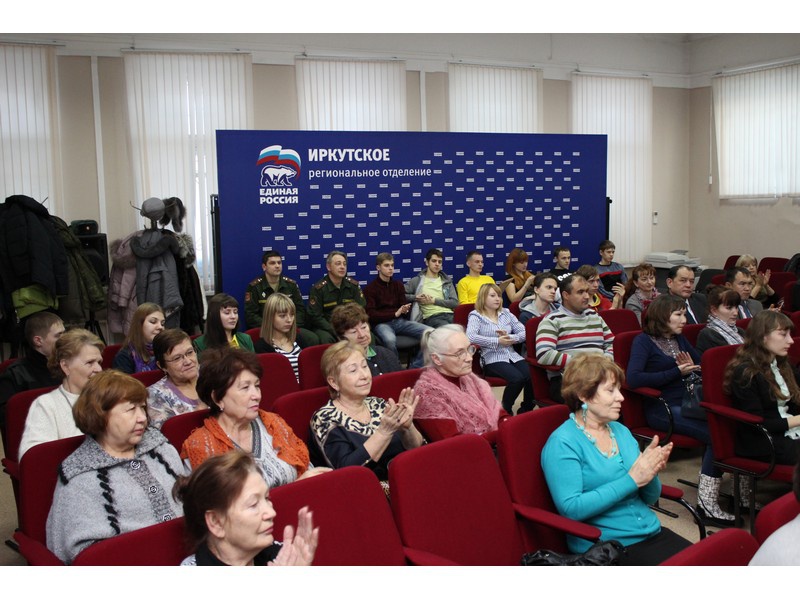 В Иркутске наградили организаторов празднования Дня народного единства