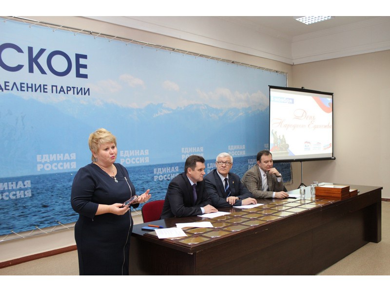 В Иркутске наградили организаторов празднования Дня народного единства