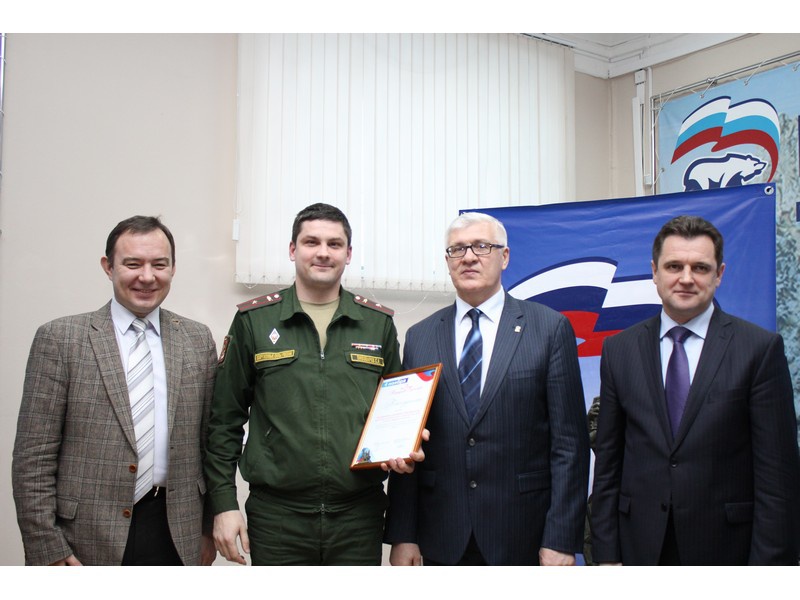 В Иркутске наградили организаторов празднования Дня народного единства
