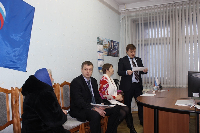 Прием граждан, Туринское отделение Партии
