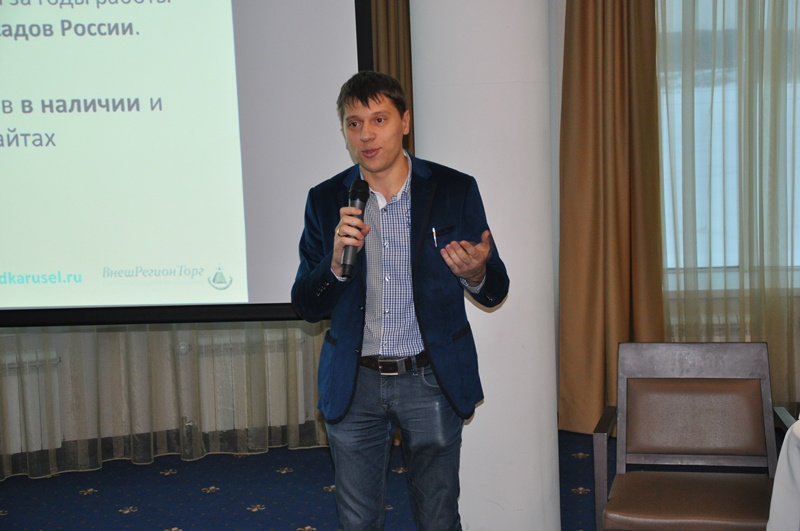 Съезд педагогов, 10.12