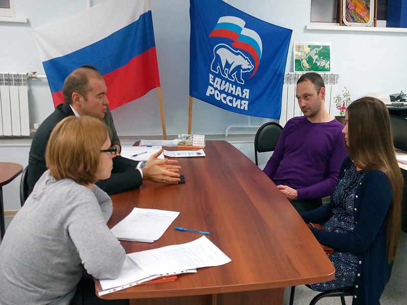 Единый день приема (13)