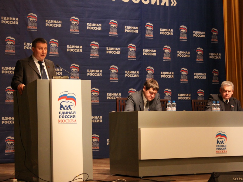 Конференция МГРО 11.12.2014