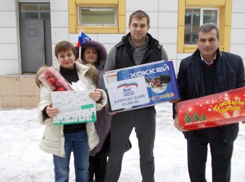 Праздник в детском саду, Кировское отделение