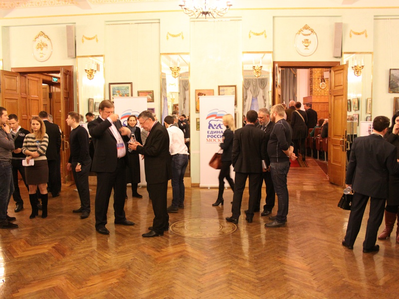Конференция МГРО 11.12.2014