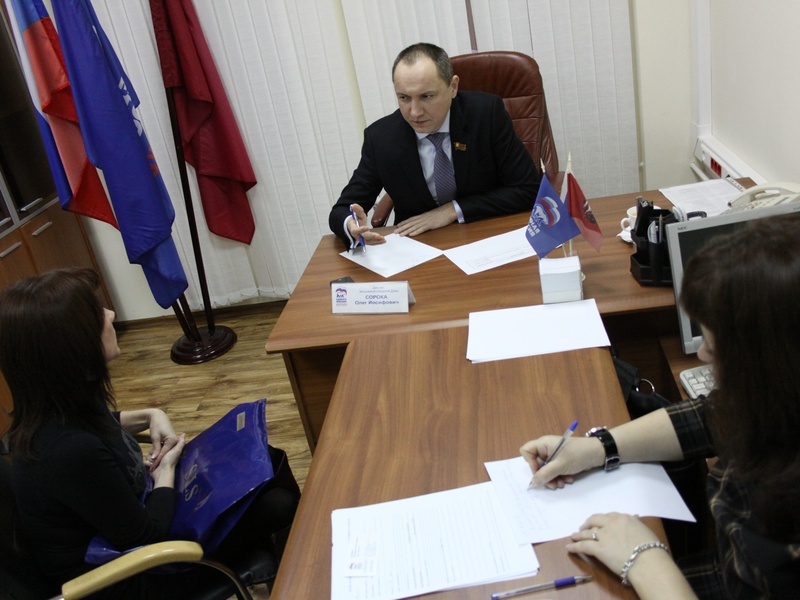 Прием у депутата Сорока О.И. 16.12.2014