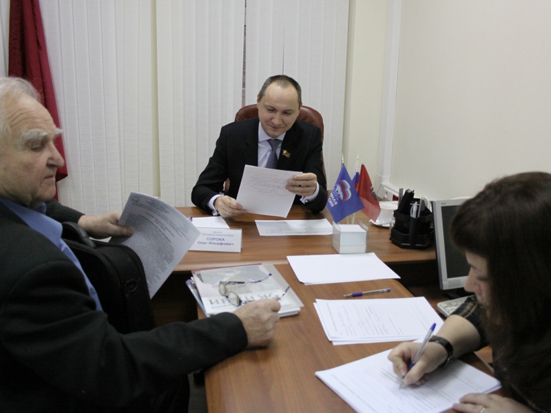 Прием у депутата Сорока О.И. 16.12.2014