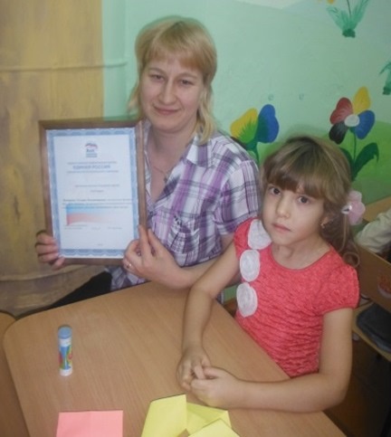 Награждение победителей, акция "Мама, я люблю тебя" (Артинское отделение)