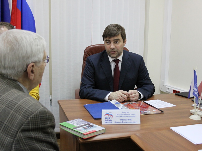 Сергей Железняк: прием жителей 15.01 в МГРО