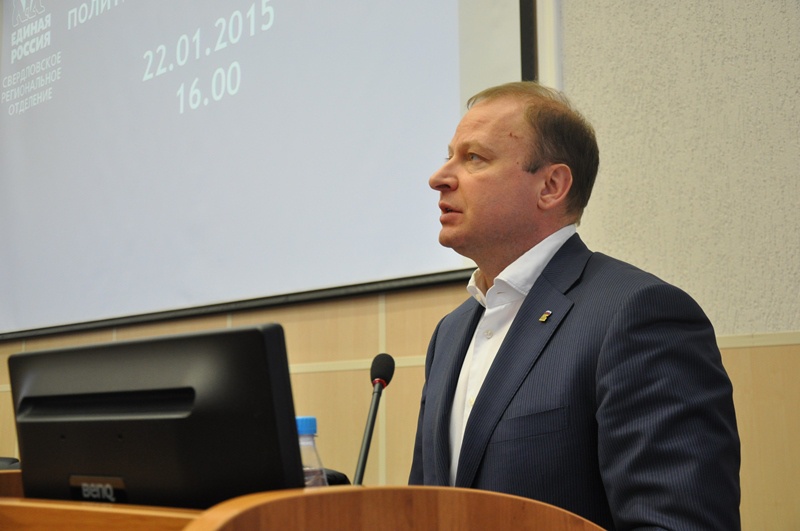 Заседание регионального политсовета Партии, 22.01