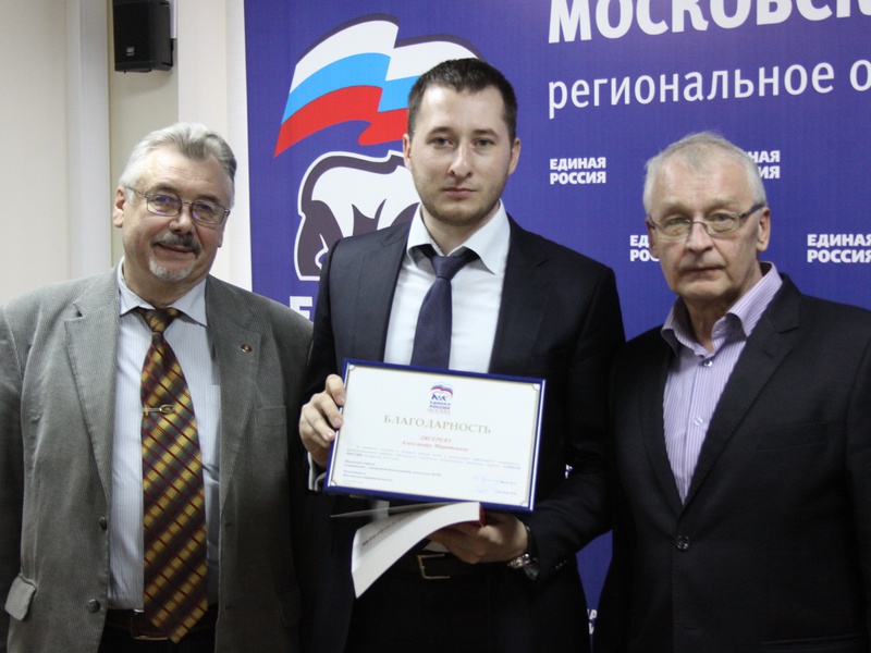 МГРО: Торжественное награждение лучших специалистов по АПР (22.01.2015)