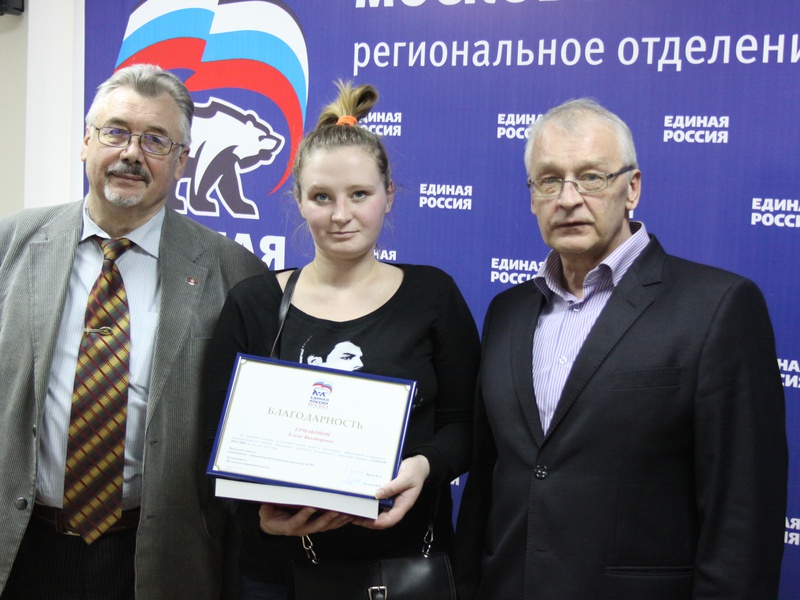 МГРО: Торжественное награждение лучших специалистов по АПР (22.01.2015)