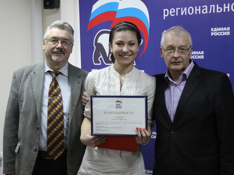 МГРО: Торжественное награждение лучших специалистов по АПР (22.01.2015)