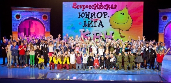 Юниор-лига КВН