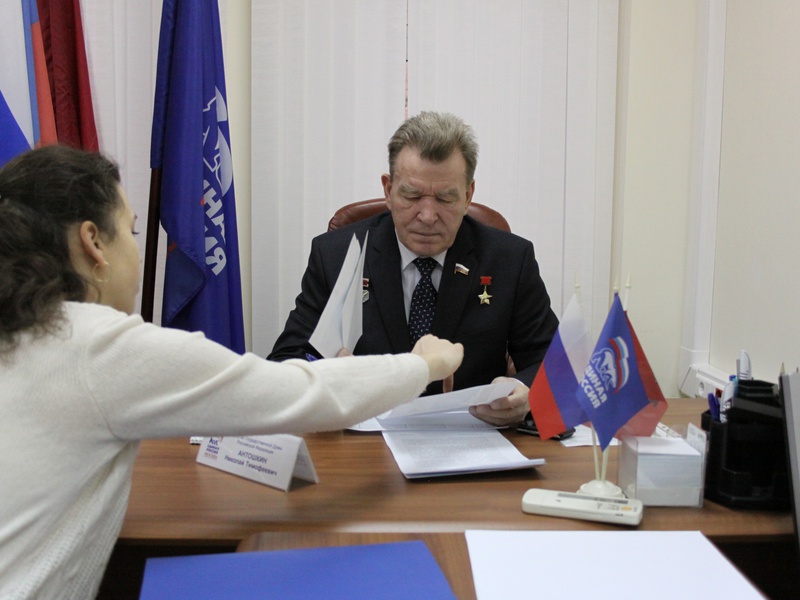 МГРО: Прием населения депутатом Антошкиным Н.Т. (5.02.2015)