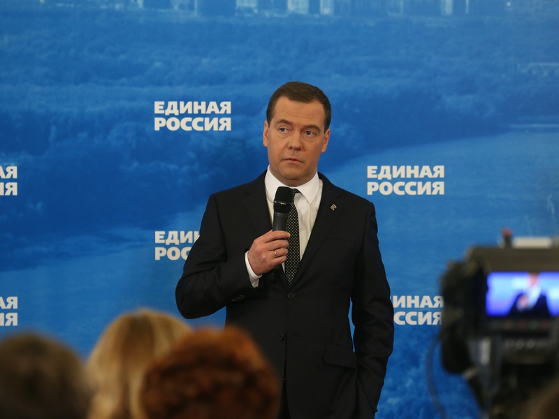 Председатель «Единой России» Дмитрий Медведев встретился с активом Башкортостанского регионального отделения Партии