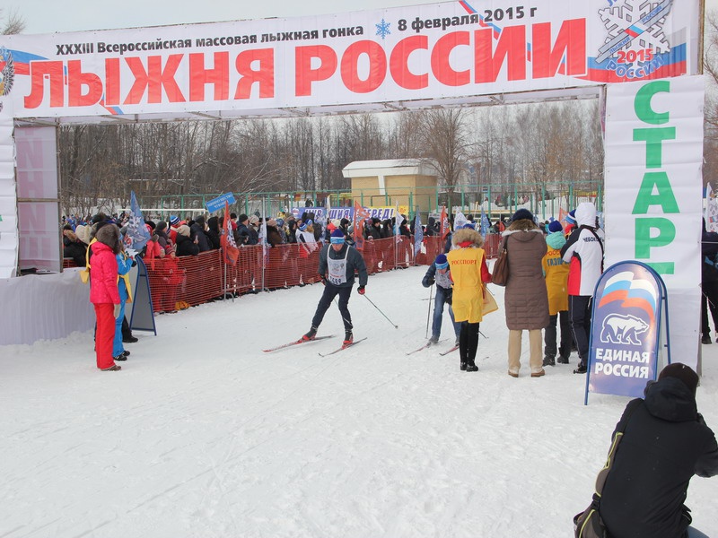"Лыжня России-2015" в Чебоксарах (08.02.2015)