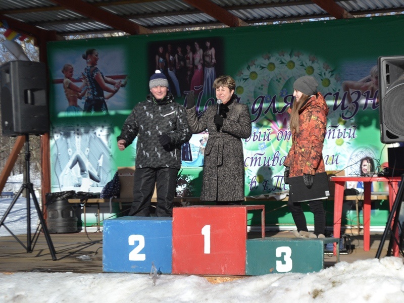 Снежные забавы. 15.02.2015