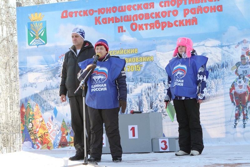 "Лыжня России", Камышловский район