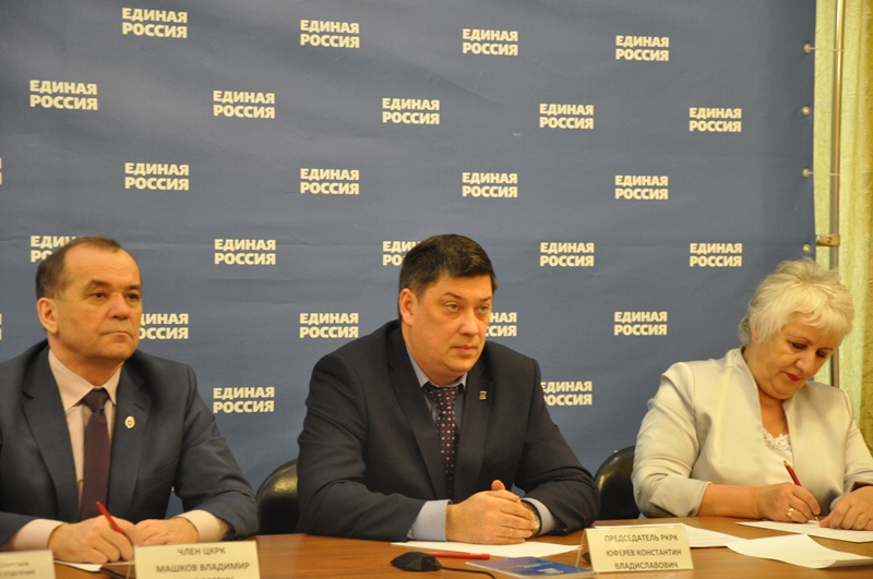 Селекторное совещание ЦКРК в режиме видеоконференции