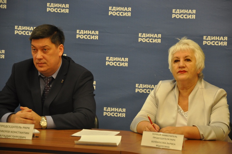 Селекторное совещание ЦКРК в режиме видеоконференции