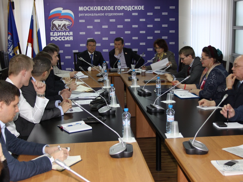 Заседание круглого стола участников партийного проекта «Комфортная правовая среда» 26 февраля 2015 г.