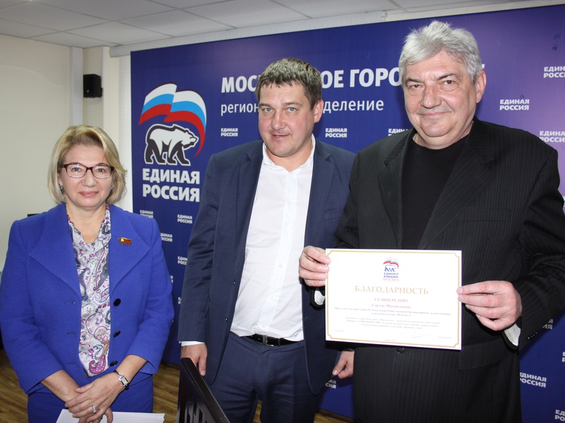 Круглый стол о реализации федерального партийного проекта «Крепкая семья» 12.03.2015
