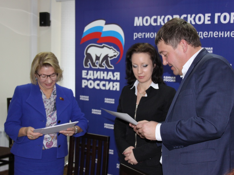 Круглый стол о реализации федерального партийного проекта «Крепкая семья» 12.03.2015