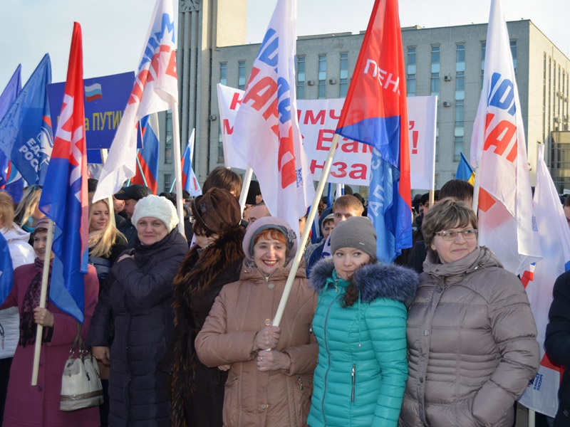 В Пензе прошел митинг, посвященный годовщине присоединения Крыма к России