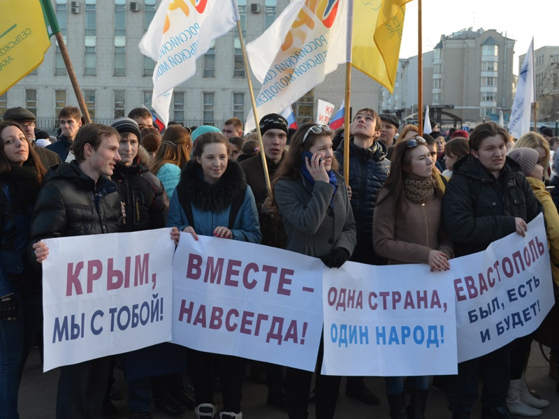В Пензе прошел митинг, посвященный годовщине присоединения Крыма к России