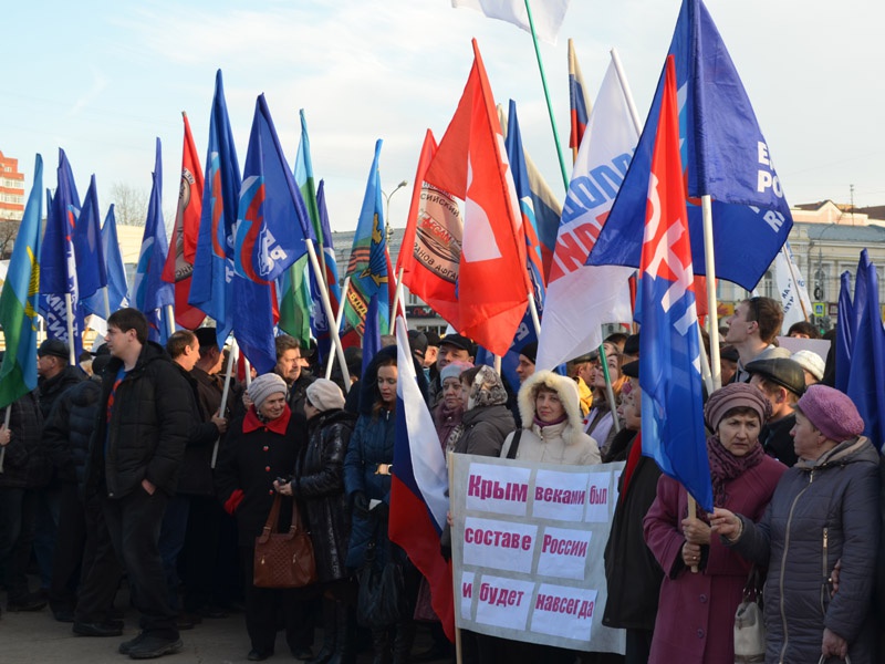 В Пензе прошел митинг, посвященный годовщине присоединения Крыма к России