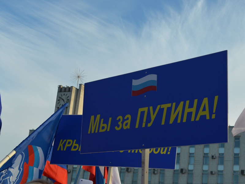 В Пензе прошел митинг, посвященный годовщине присоединения Крыма к России