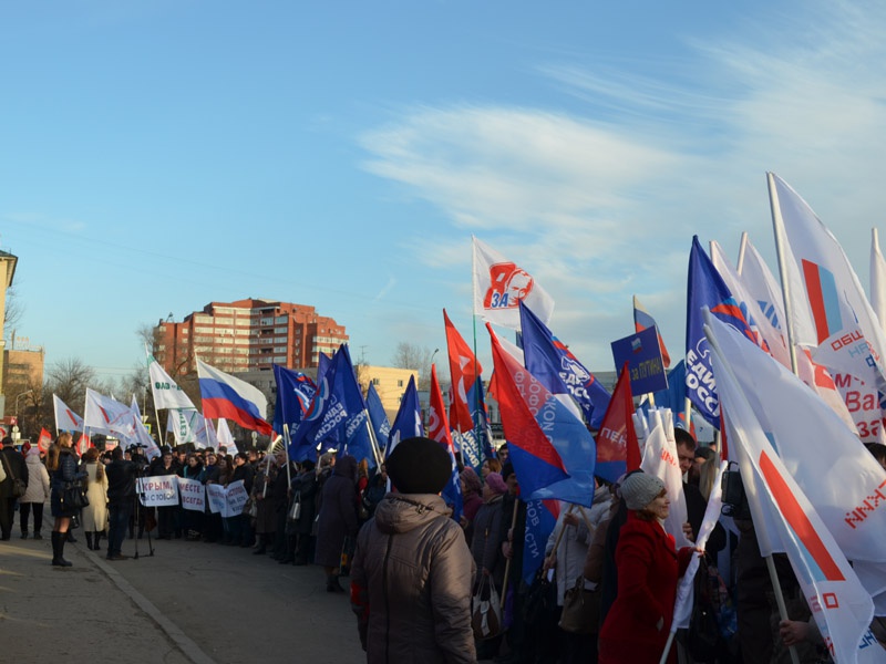В Пензе прошел митинг, посвященный годовщине присоединения Крыма к России