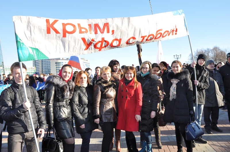 В Уфе отметили годовщину возвращения Крыма и Севастополя в состав России