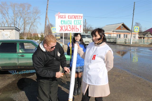 Молодежная акция проекта «Я – доброволец»: «Забей на сигарету!» прошла в Козловском районе