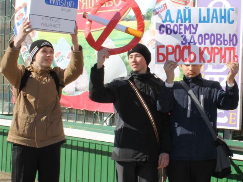 Молодежная акция проекта «Я – доброволец»: «Забей на сигарету!» прошла в Козловском районе