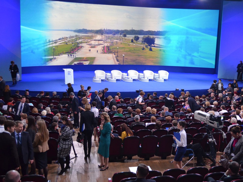 Форум социальных работников в Ярославле