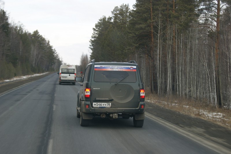 Автопробег «Родина героев» в Иркутской области