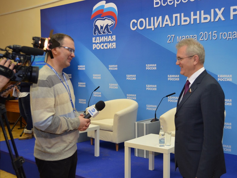 Форум социальных работников в Ярославле