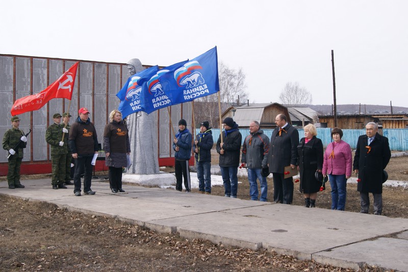 Автопробег «Родина героев» в Иркутской области