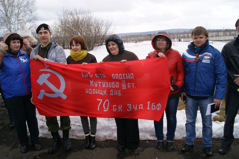 Автопробег «Родина героев» в Иркутской области